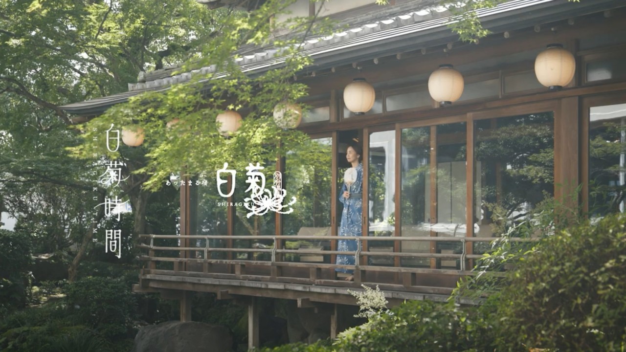 別府温泉 ホテル白菊