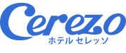 ホテルセレッソ