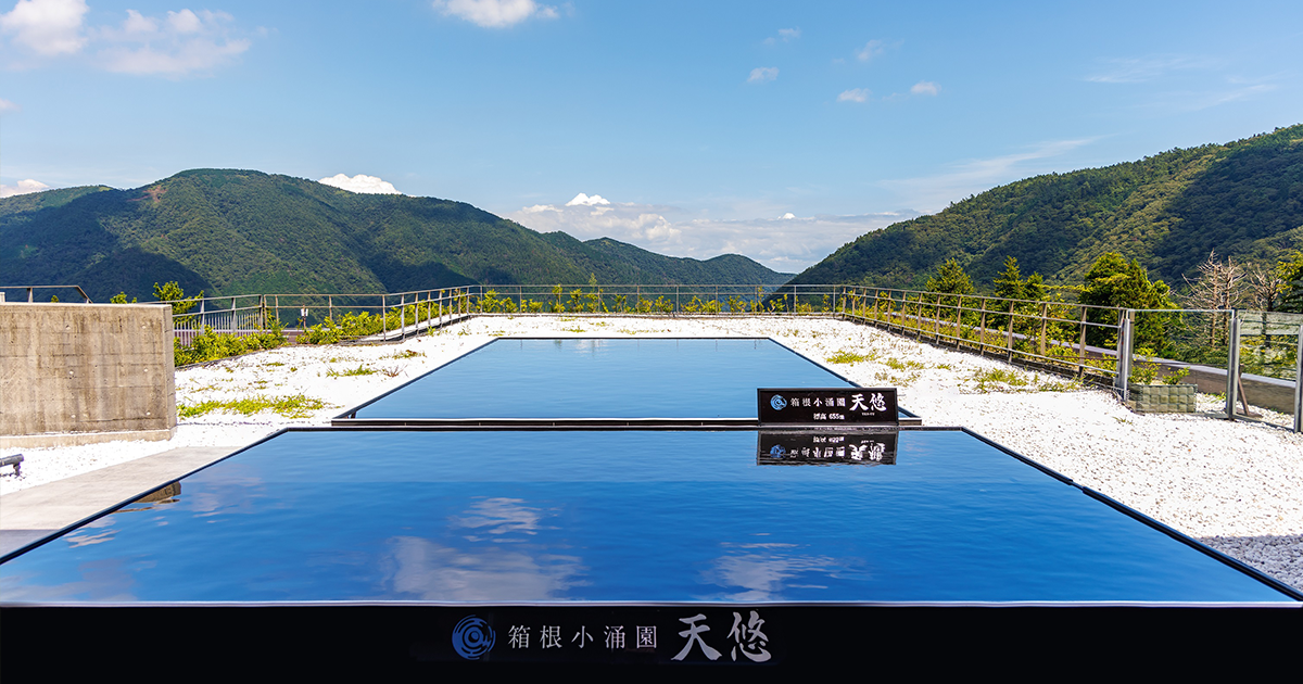 箱根小涌園 天悠
