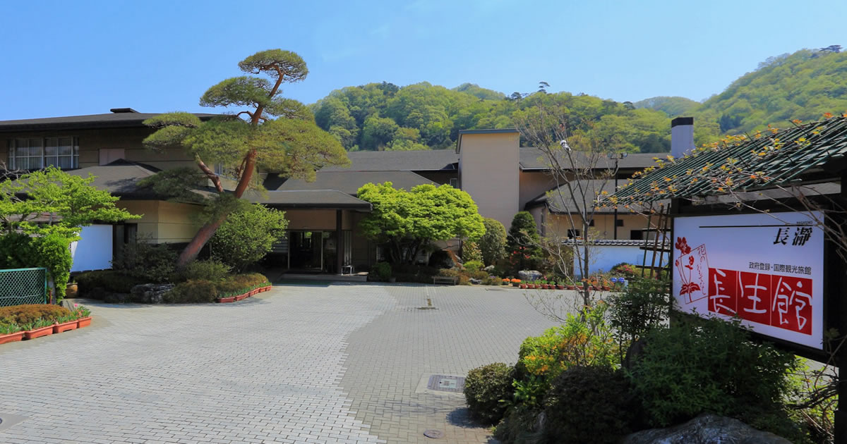 花のおもてなし 長生館 — 長瀞町 · 全室が長瀞渓谷を望む1912創業の老舗旅館