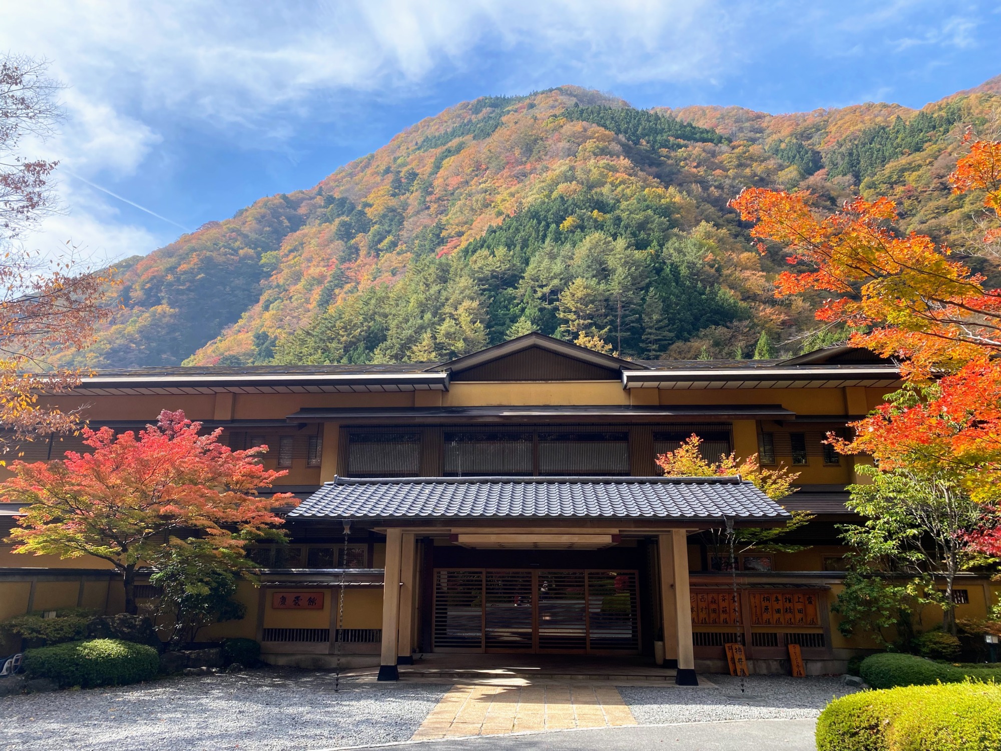 西山温泉 慶雲館 — 山梨県早川町・西山温泉 · 西暦705年創業・ギネス世界記録認定の世界最古の宿、早川渓谷最深部の本館外観