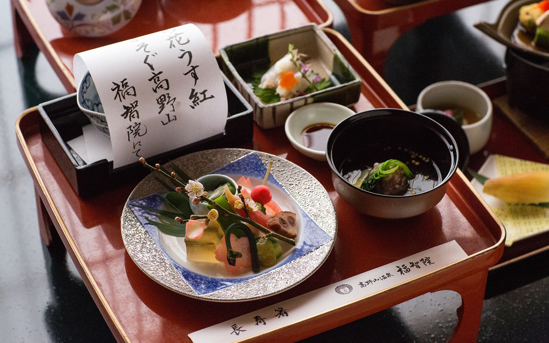 高野山温泉 福智院 — 朱塗りの膳に盛られた精進料理。肉魚を用いない高野山の季節の献立