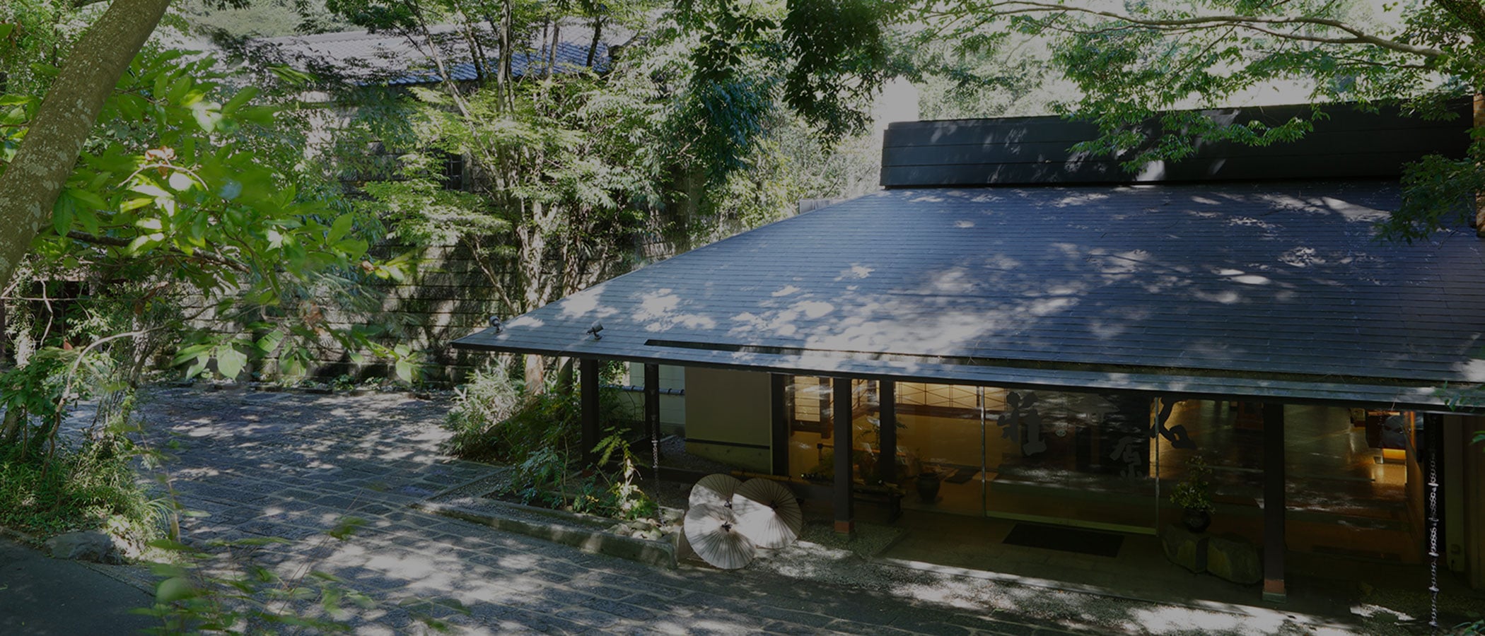 妙見石原荘 — 鹿児島県霧島市妙見温泉 · 天降川沿いの19室温泉旅館、自家源泉7本