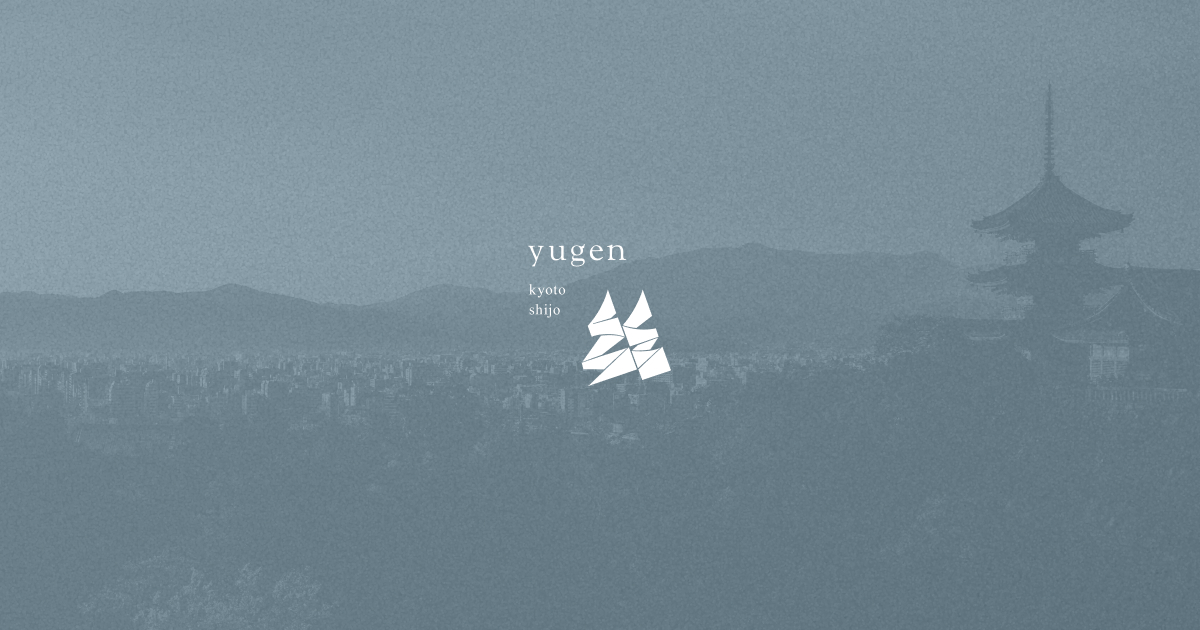 yugen kyoto shijo — 京都・麸屋町 · 2025年開業、大浴場とサウナを備える和モダンラグジュアリーホテル