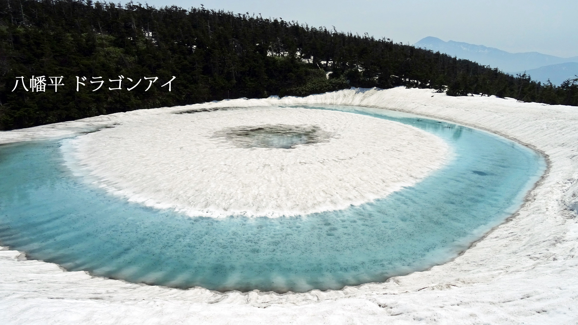 八幡平マウンテンホテル — 岩手県八幡平市・松尾寄木 / 十和田八幡平国立公園内の高原温泉リゾート