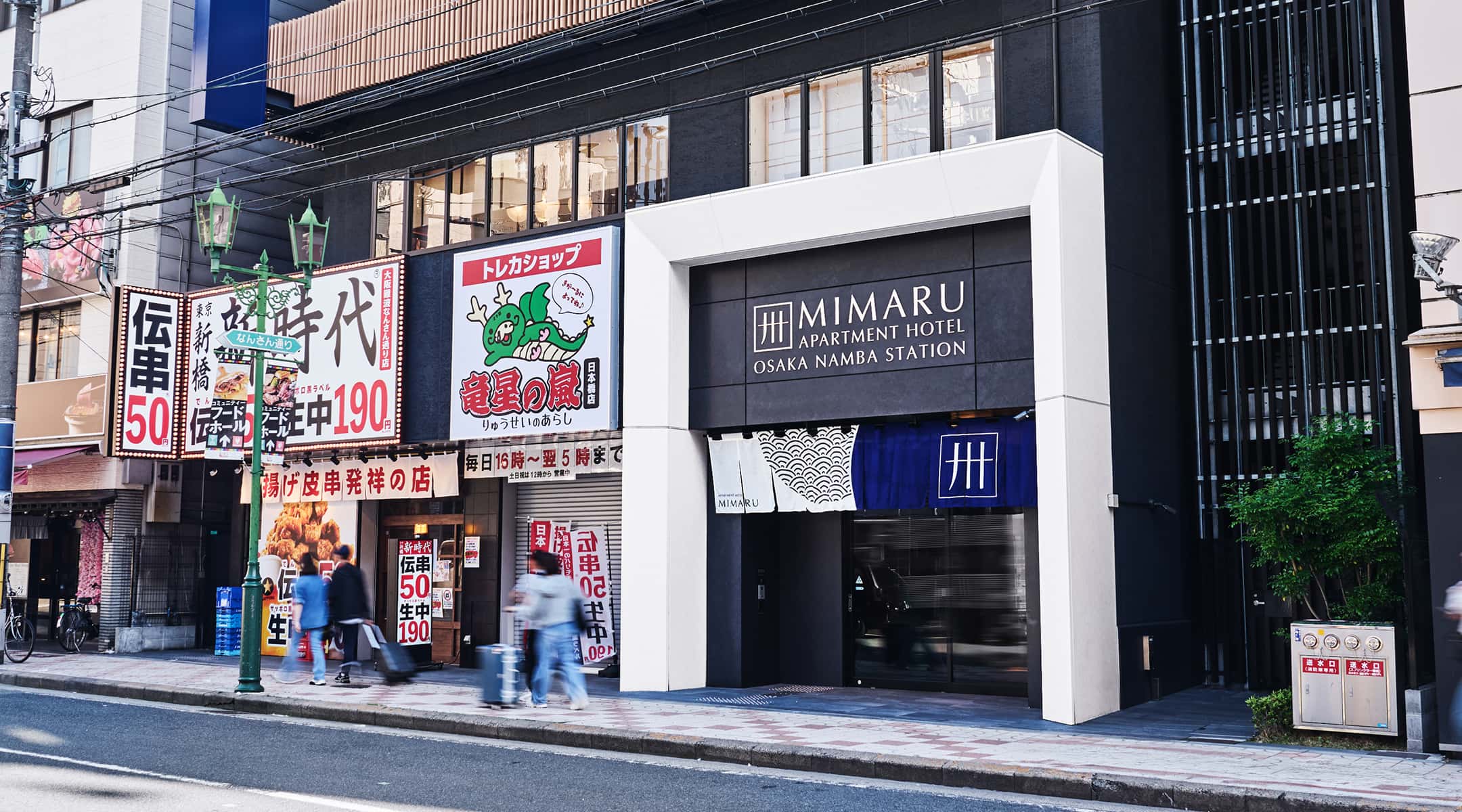 MIMARU大阪 難波STATION — 大阪・浪速区 · 40㎡級の広い客室にキッチン・洗濯機・ダイニング