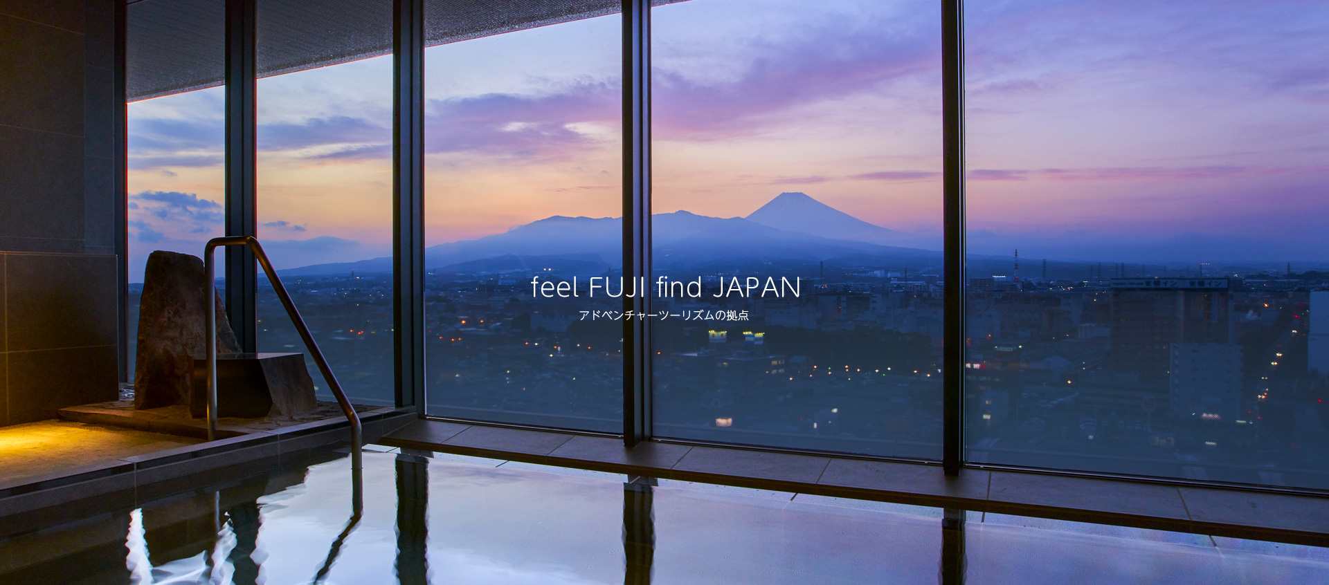 富士山三島東急ホテル — 三島駅南口 · 2020年開業の駅直結シティホテル、14階展望温浴