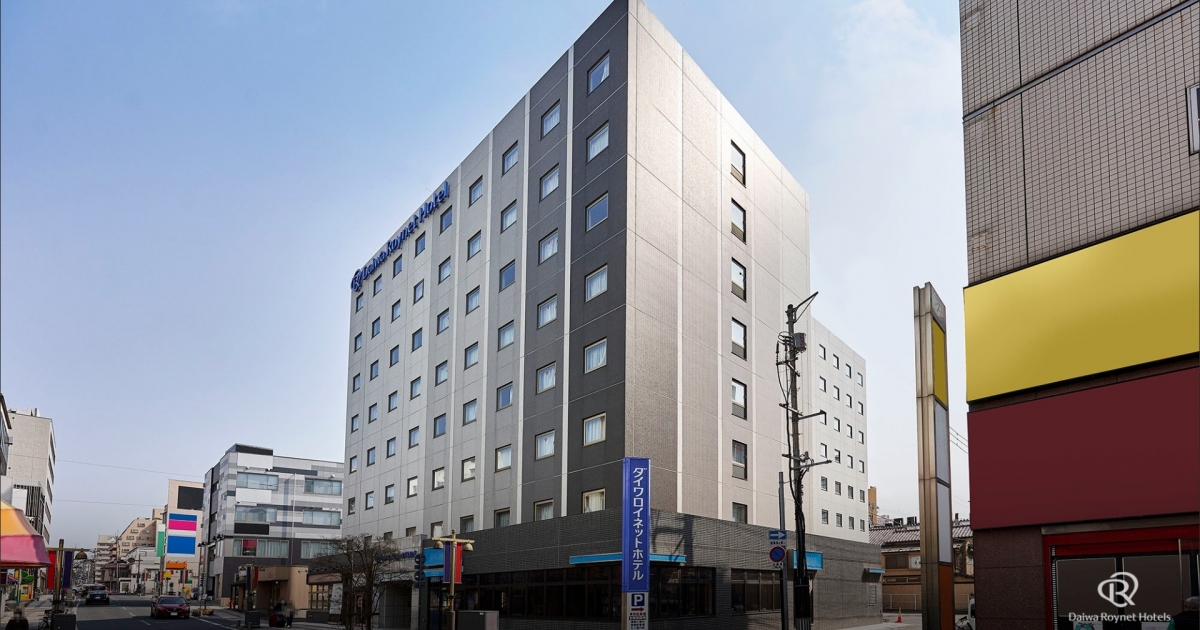 ダイワロイネットホテル盛岡 — 盛岡市・大通 · 繁華街と材木町よ市に近い中心市街地のホテル