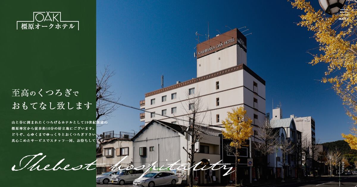 橿原オークホテル — 橿原市・橿原神宮前 · 神宮参拝の拠点となる老舗シティホテル