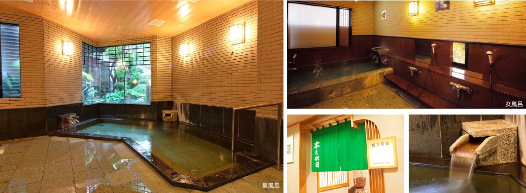 若葉旅館 — 24時間入浴できる薬草風呂。庄内の湯で旅の疲れをほどく