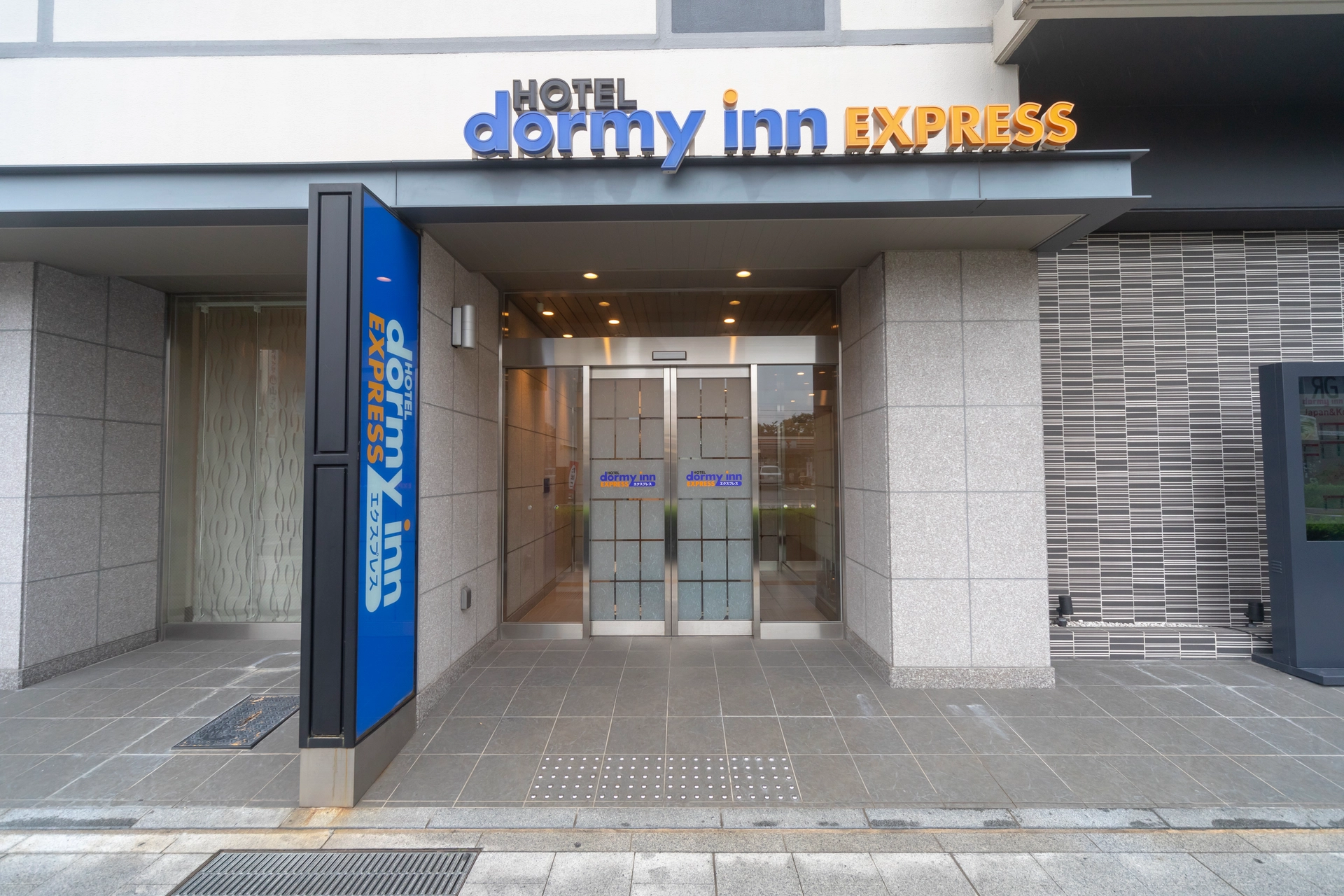 御宿野乃松江 — 松江市・松江駅前 · 全館畳敷きで最上階に天然温泉を備える和風ホテル