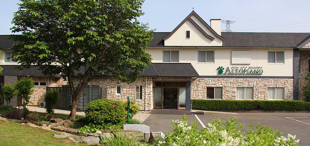 DOG SPA RESORT アルトピアーノ — <!-- FACT_EDIT_f-040 ORIGINAL=