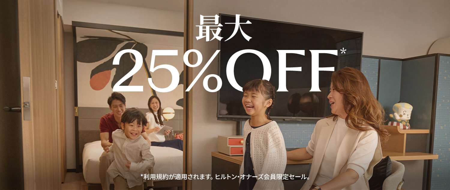コンラッド東京 — 港区・汐留 · 28〜37階に位置し、浜離宮恩賜庭園と東京湾を見下ろす客室と都心の眺望