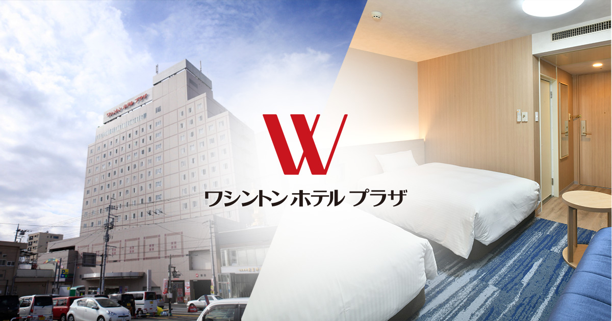 鳥取ワシントンホテルプラザ — 鳥取市東品治町 · JR鳥取駅北口徒歩2分の駅前シティホテル