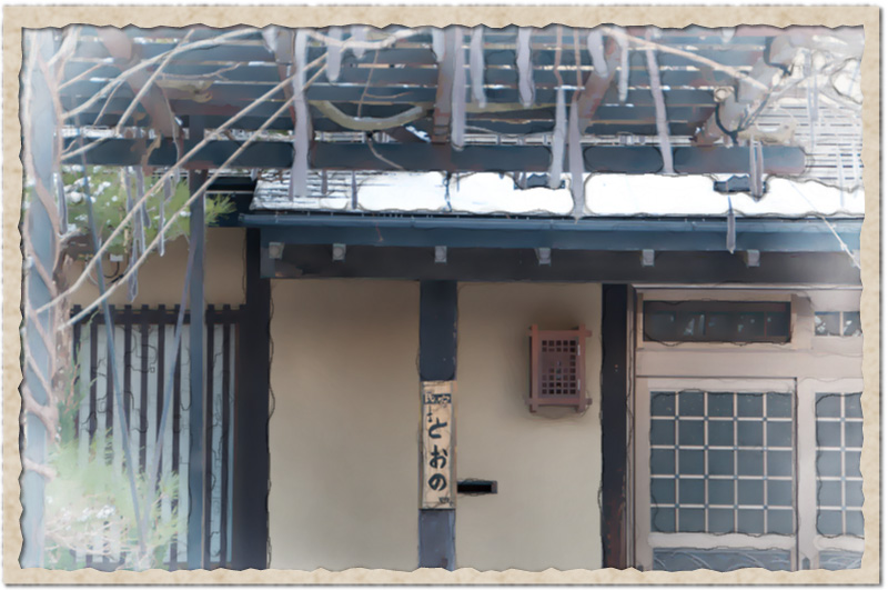 とおの屋 民宿とおの 玄関 — 暖簾「とおの」と干し柿が下がる入口
