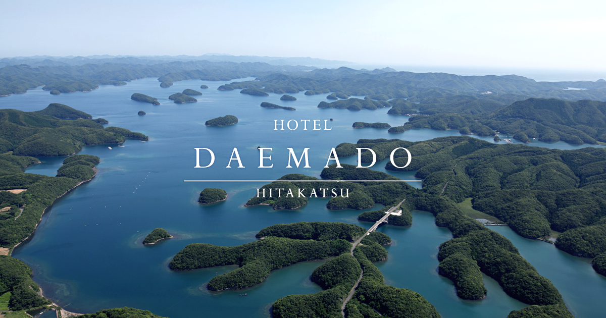 DAEMADO HOTEL 比田勝 — 対馬市上対馬町 · 釜山航路の発着港に隣接した対馬最大級の85室ホテル