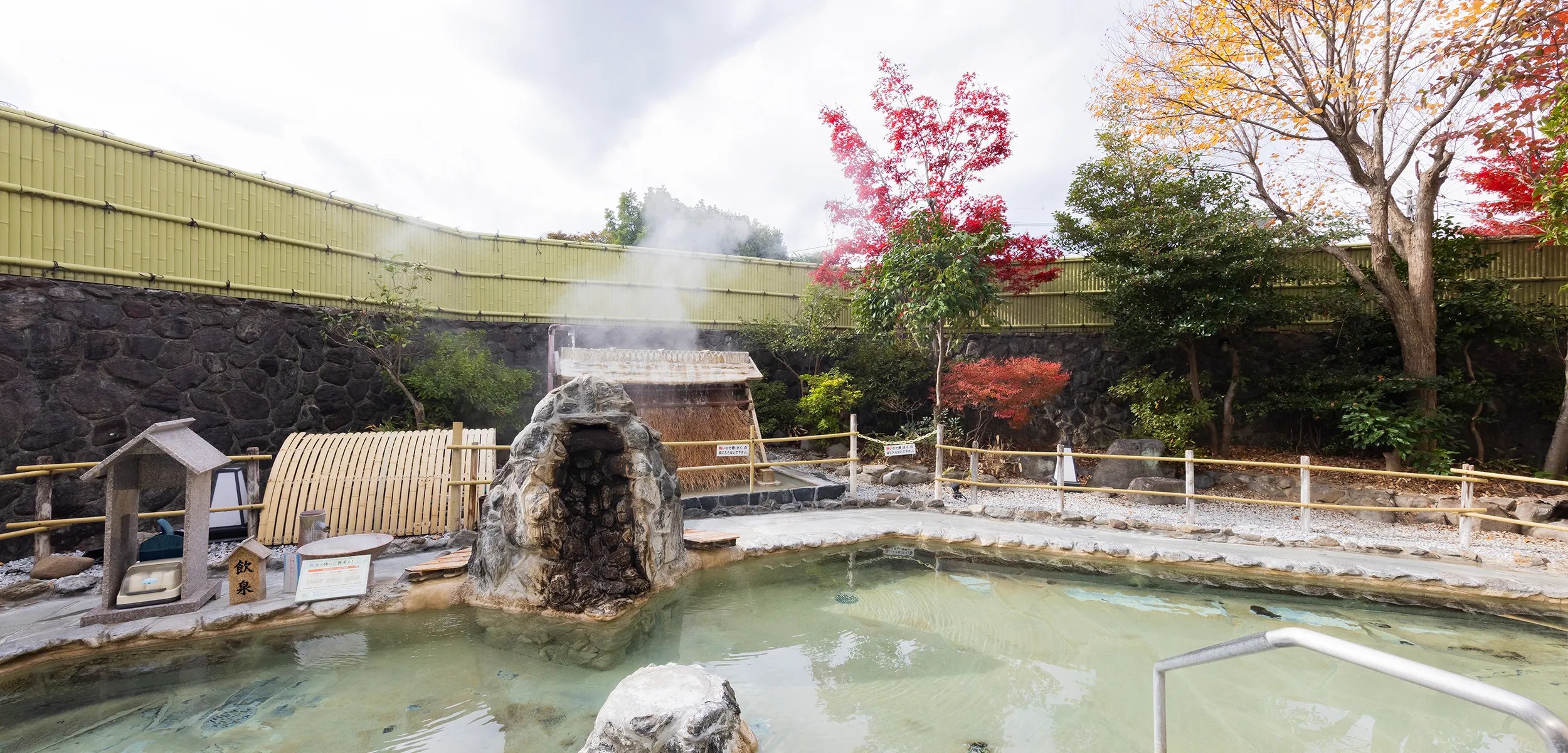 日田温泉 はなの樹 RIVER TERRACE — 大分県日田市中ノ島町 · 紅葉期の露天風呂と飲泉場