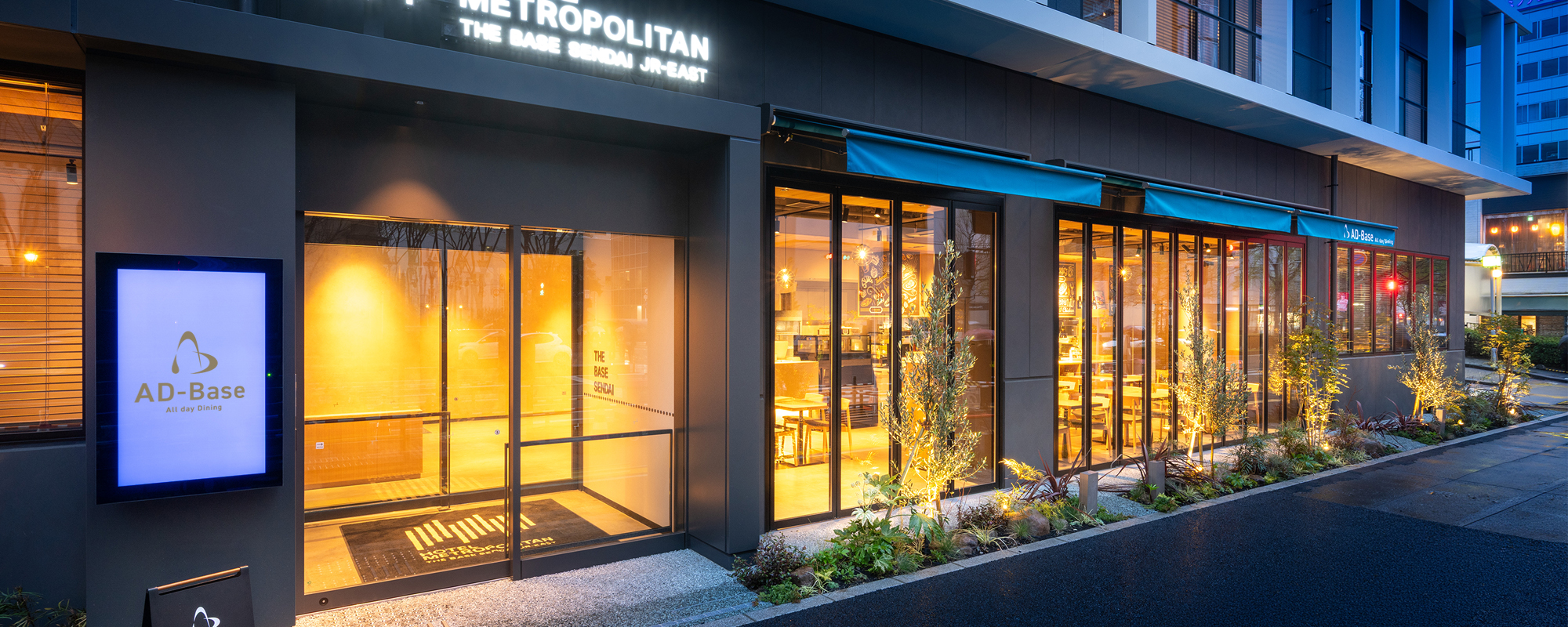 ホテルメトロポリタンベース仙台 — 仙台・青葉区中央 · 仙台駅西口徒歩2分、1階ダイニングAD-Baseの夕景ファサード