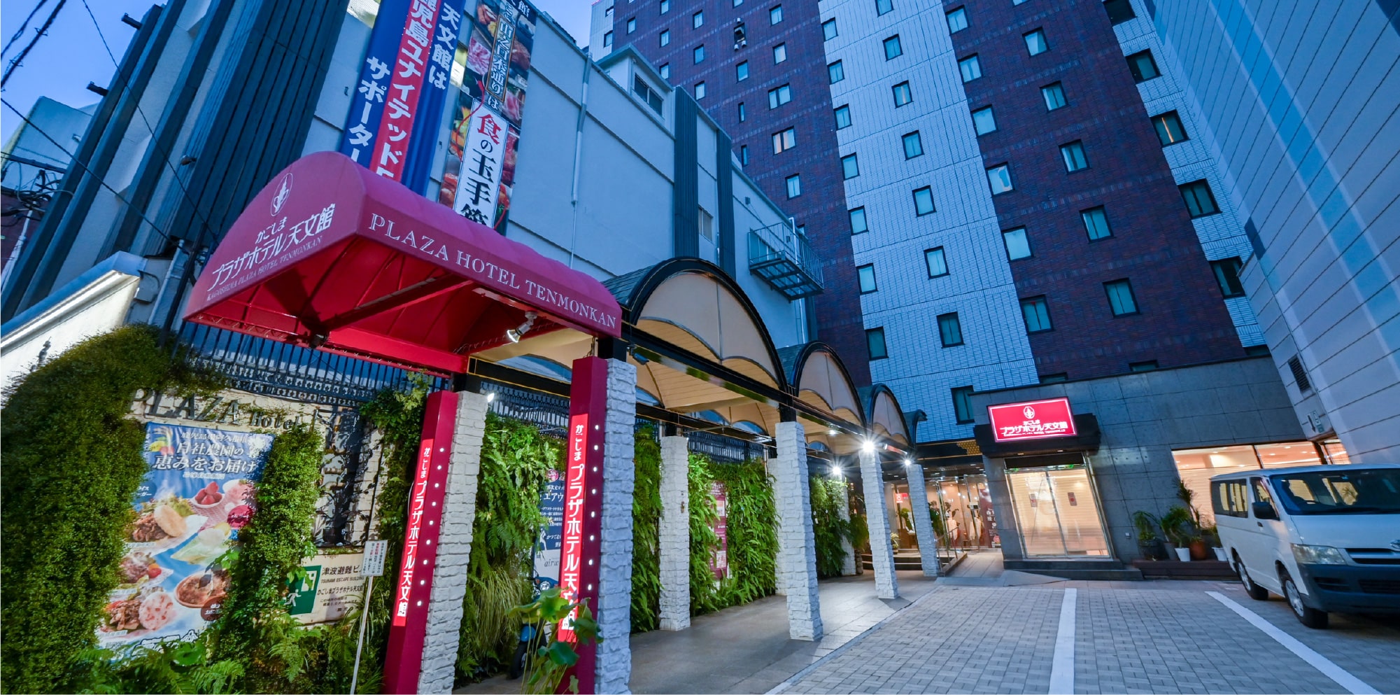 かごしまプラザホテル天文館 — 鹿児島市山之口町 · 天文館の中心に建つシティホテルの外観エントランス