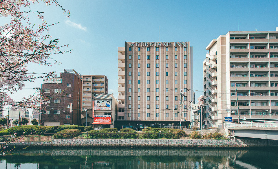 くれたけイン南海堺駅前 — 堺市堺区栄橋町 · 内川の対岸から見た122室の駅前ホテル、桜の季節の外観
