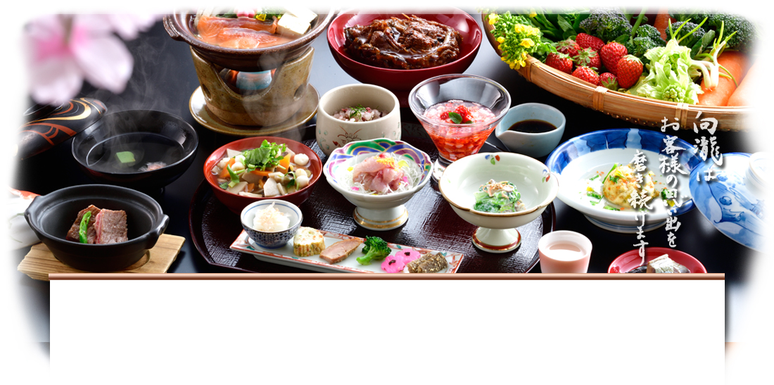 向瀧 — 会津若松・東山温泉 · こづゆやわっぱ飯を含む会津郷土料理の会席