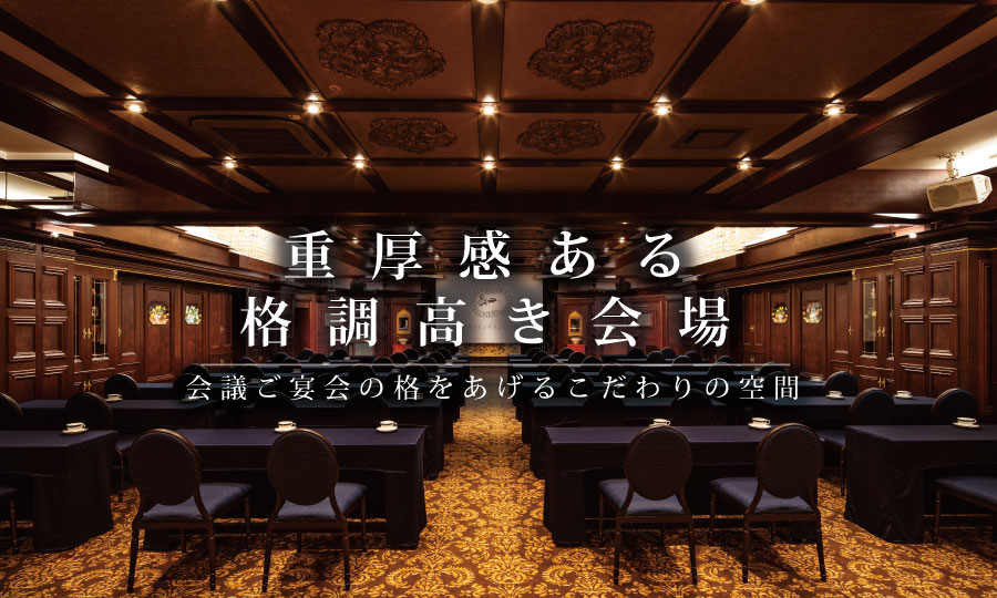 広島グランドインテリジェントホテル — 広島市南区 · 広島駅広島駅南口徒歩5分の中規模ホテル