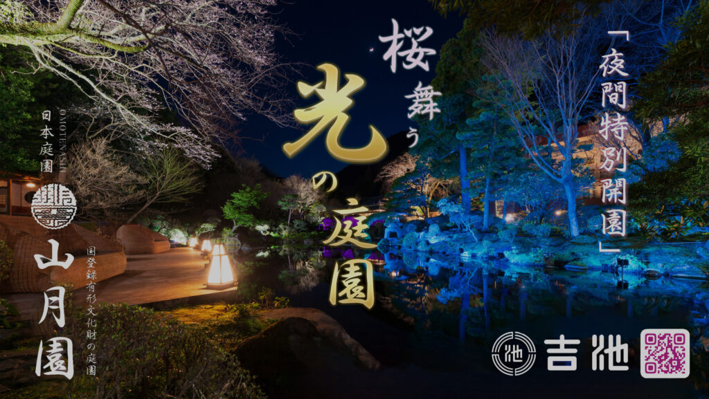 なぜ2026年お盆ピーク翌週(8/17-21)の中規模旅館は『前週比半額』で大人ふたりに静かに支持されたのか — 値下がり週を運営に組み込んだポストお盆の宿文化