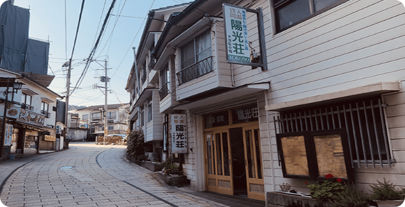 入湯貸間 陽光荘 — 別府・鉄輪温泉 · 湯けむり地区に建つ昔ながらの貸間旅館の佇まい