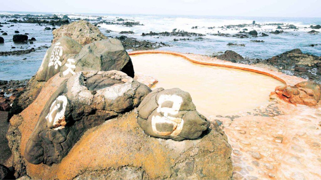 黄金崎不老ふ死温泉 — 青森・深浦 舮作 · 波打ち際の岩場に据えられたひょうたん型の海辺の露天風呂と含鉄泉の湯