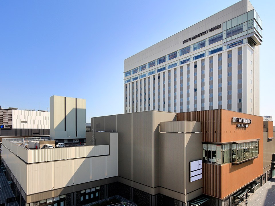 ホテルモントレ姫路 — JR姫路駅北口直結 · 2018年開業、274室の都市型ホテル外観