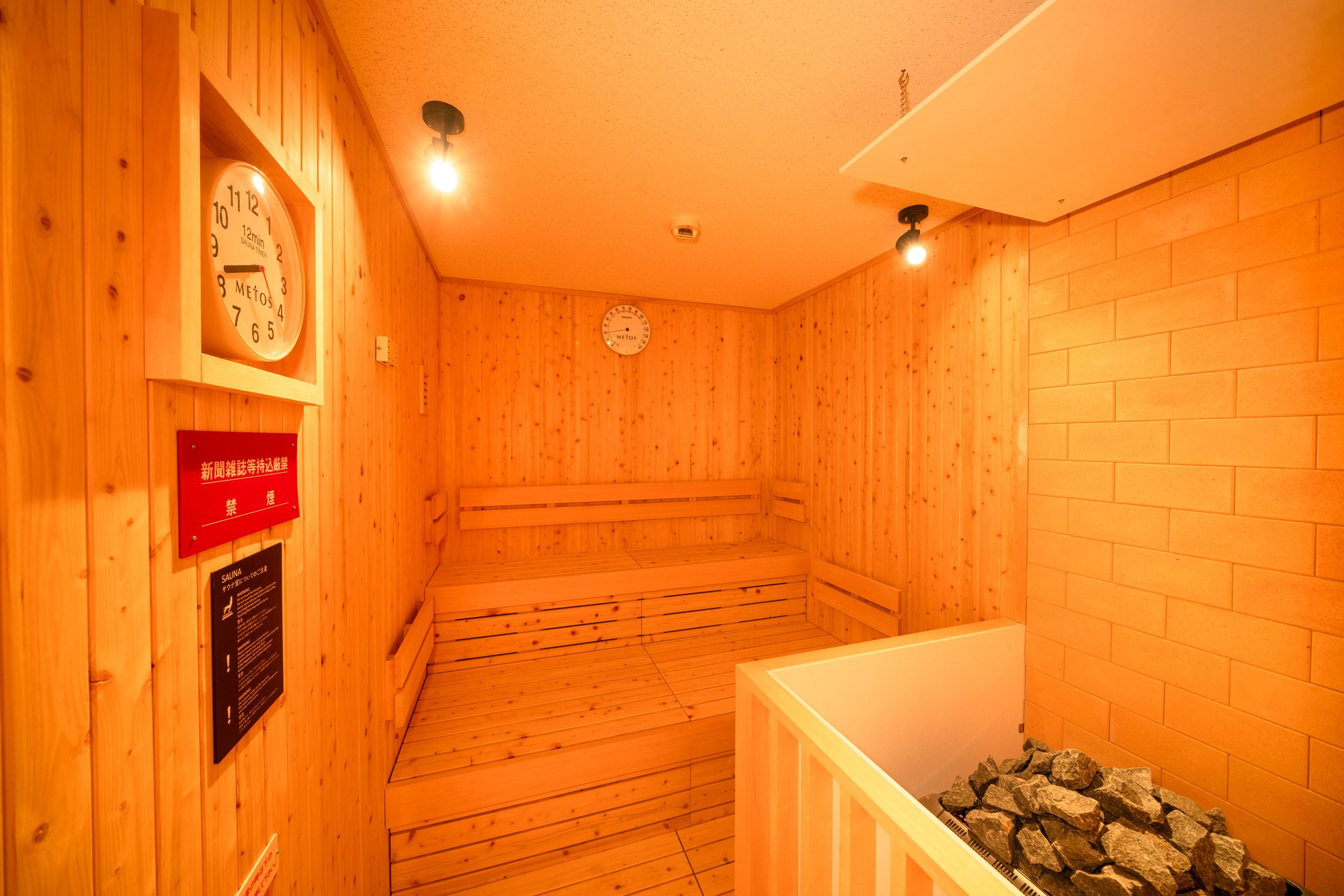 ホテル エミオン 札幌 — 札幌市北区北8条西1 · 2階の大浴場「ほほえみの湯」の内湯、間接照明を落とした浴室