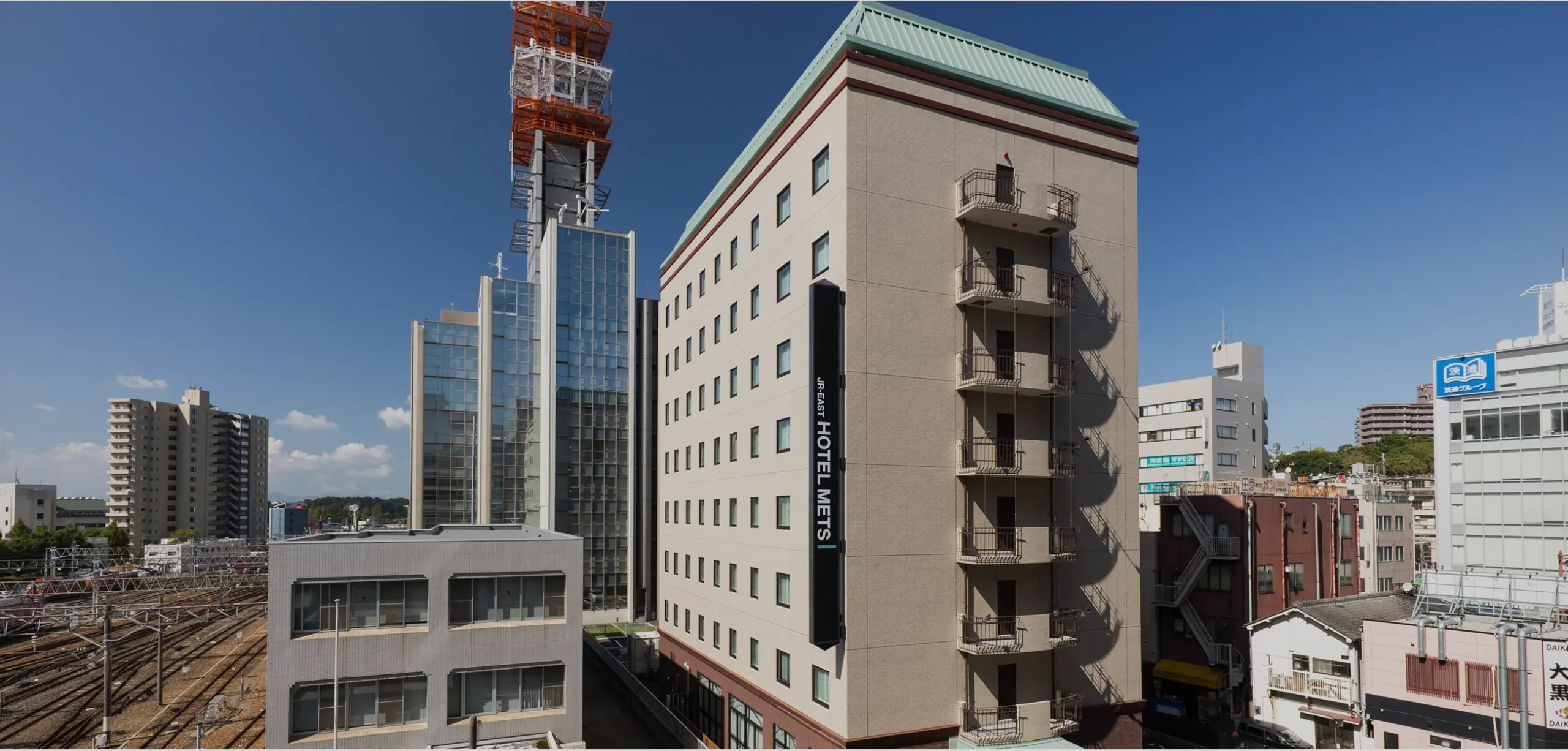 JR東日本ホテルメッツ 水戸 — 水戸市宮町 · JR水戸駅北口から徒歩1分、線路を望む立地の外観