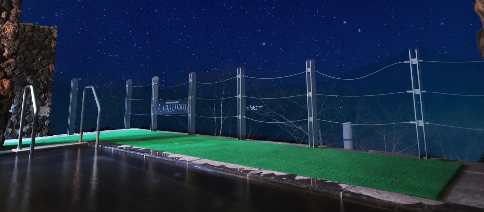 車山高原スカイパークホテル — 長野県茅野市・車山高原 · 標高1,600m、星空の下に湯面が広がる露天風呂「びゅう湯」