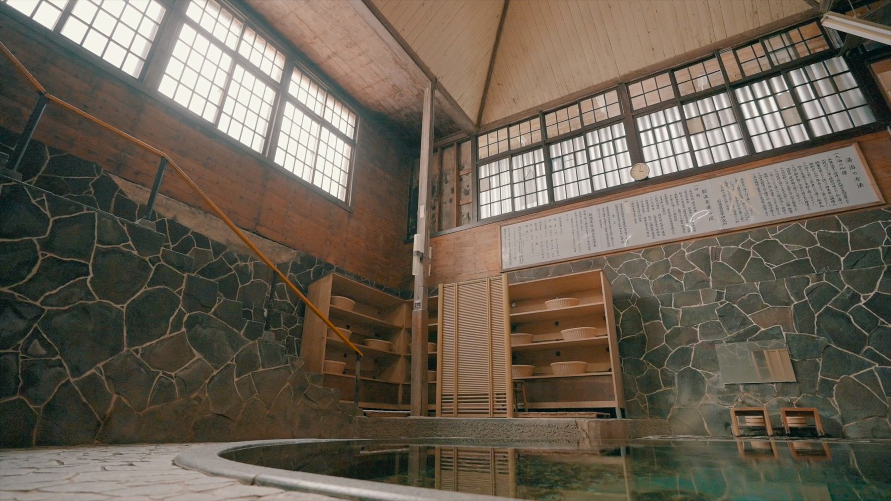 鉛温泉 藤三旅館 — 岩手県花巻市・鉛温泉 · 平均水深1.25mの天然自噴岩風呂「白猿の湯」、高い切妻天井と石積みの浴室