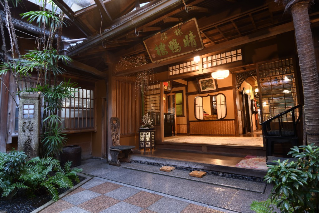 晴鴨楼 — 京都・東山問屋町通 · 1831年創業、濡れた石畳の玄関まわりと坪庭
