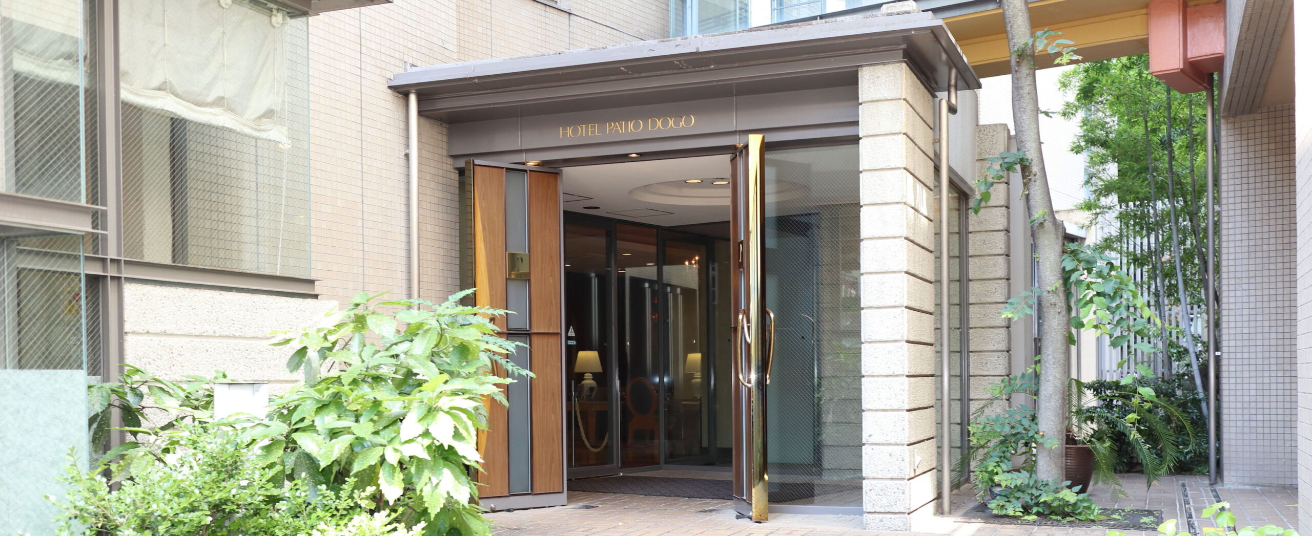 ホテル パティオ・ドウゴ — 松山市道後湯之町 · 道後温泉本館の真向かいに建つ欧風ホテルの玄関