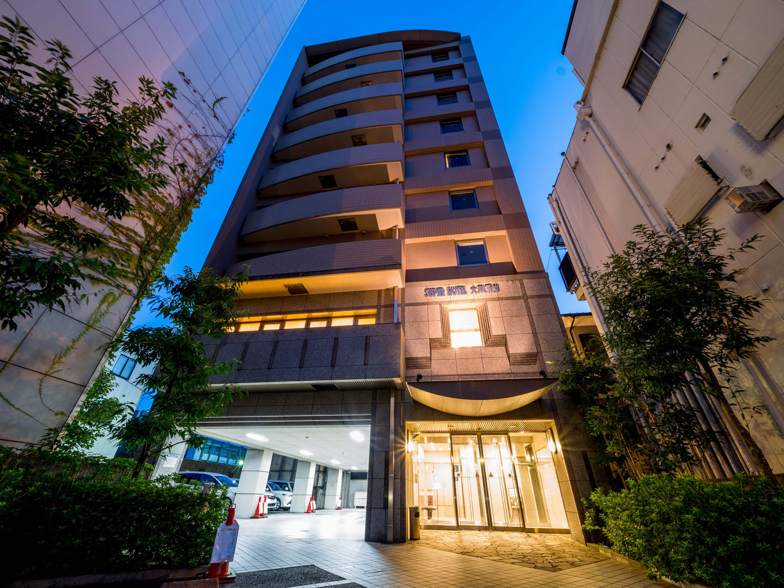 スーパーホテル大津駅前 — 滋賀県大津市京町・JR大津駅徒歩3分 · 夕暮れの外観とエントランス