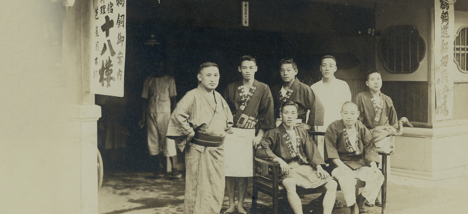 十八楼 — 岐阜市湊町 · 鵜飼案内の看板を掲げた戦前期の玄関前（館蔵写真）