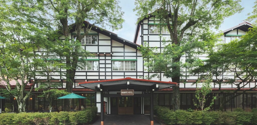 万平ホテル — 軽井沢旧軽井沢・桜の沢 · 1936年完成のアルプス館外観、国の登録有形文化財