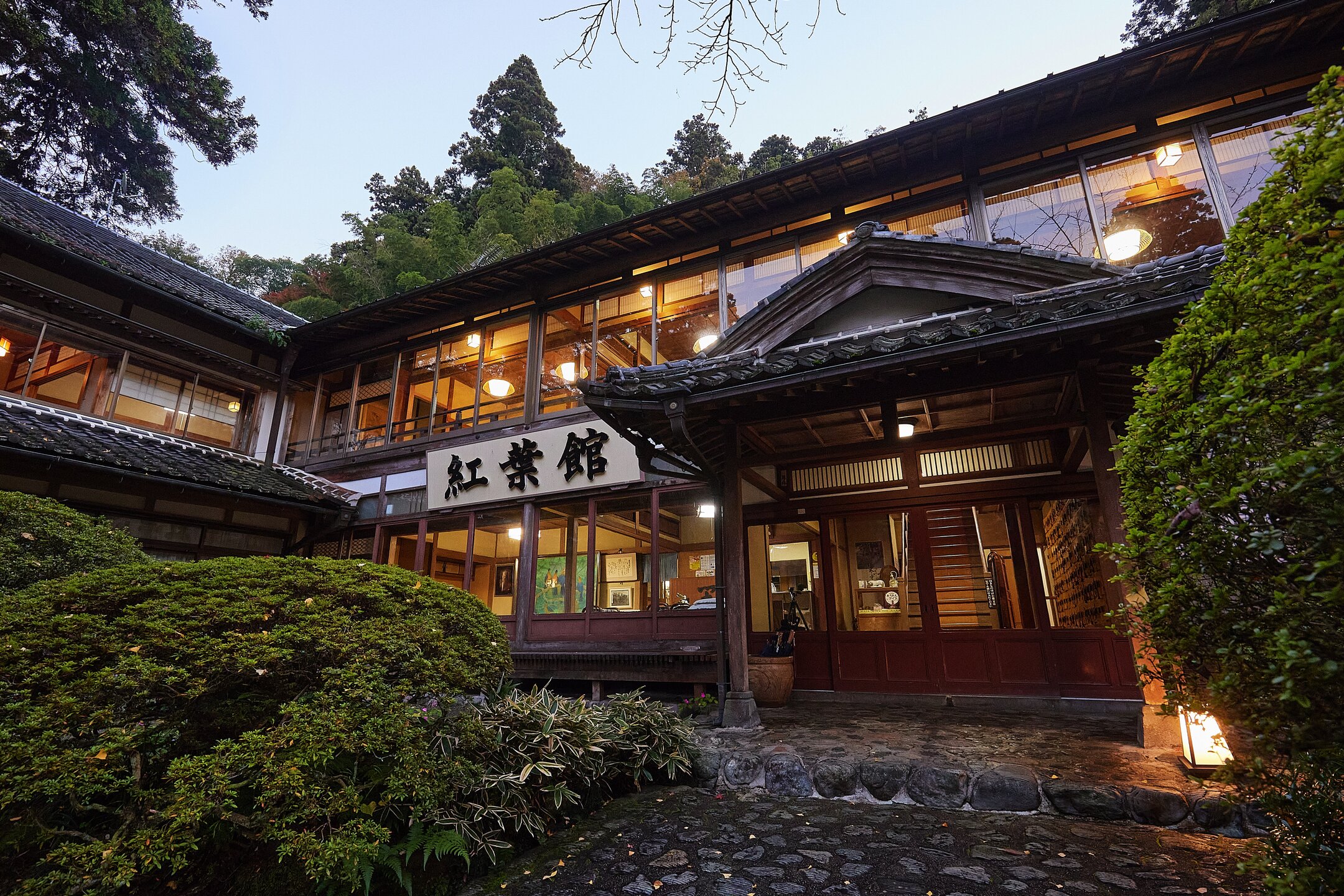 紅葉館 — 島根県安来市・清水寺境内 · 木造建築の玄関まわりと刈り込みの庭、創業150年余の精進料理旅館