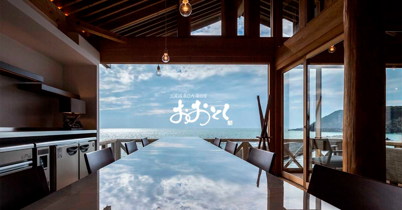 内湯の宿 おおとく — 坂井市三国町安島 · 日本海と雄島を望む海のレストラン