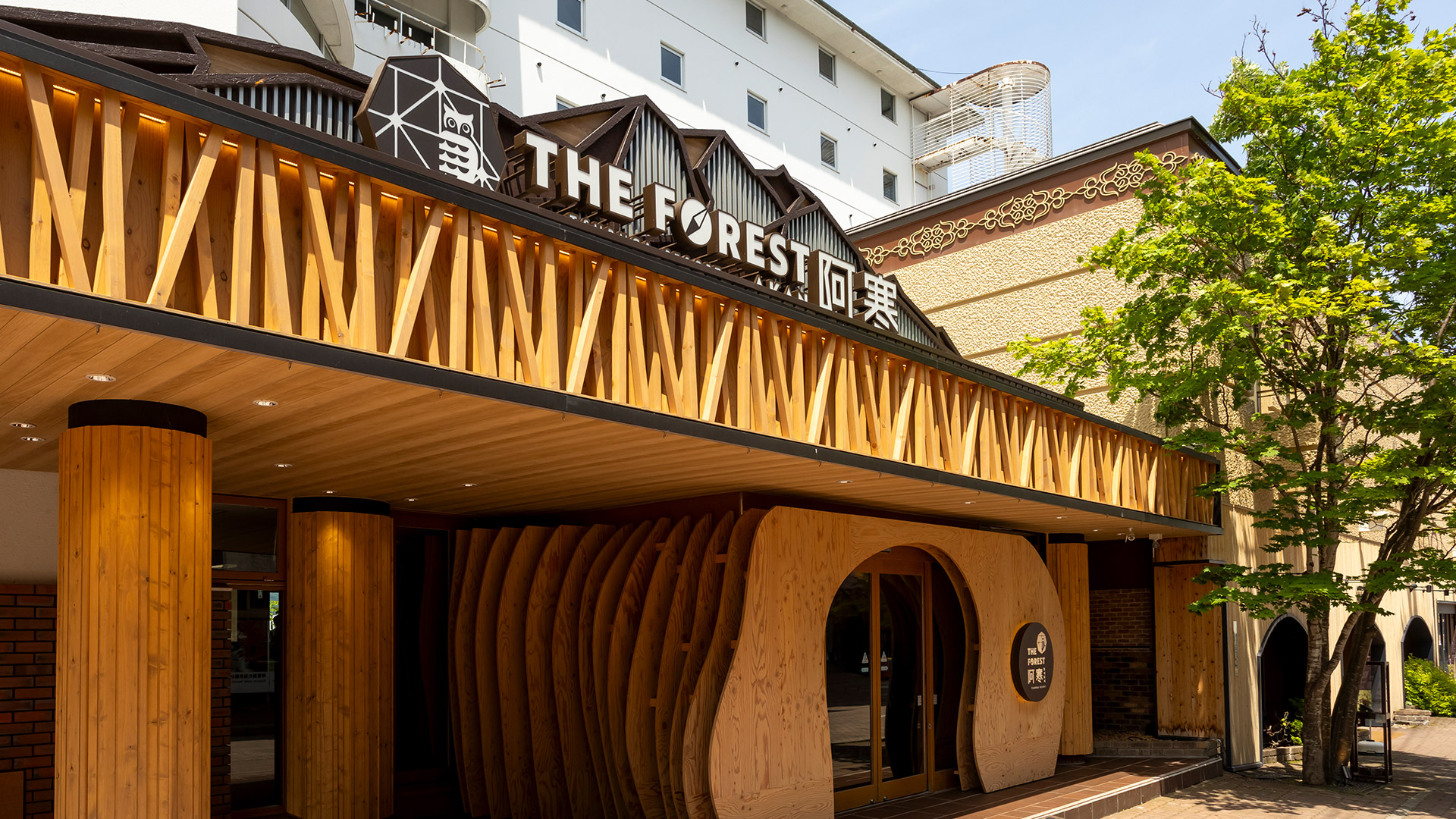 THE FOREST 阿寒 TSURUGA RESORT — 釧路市阿寒湖温泉 · 木材を組んだ夏の車寄せとエントランス