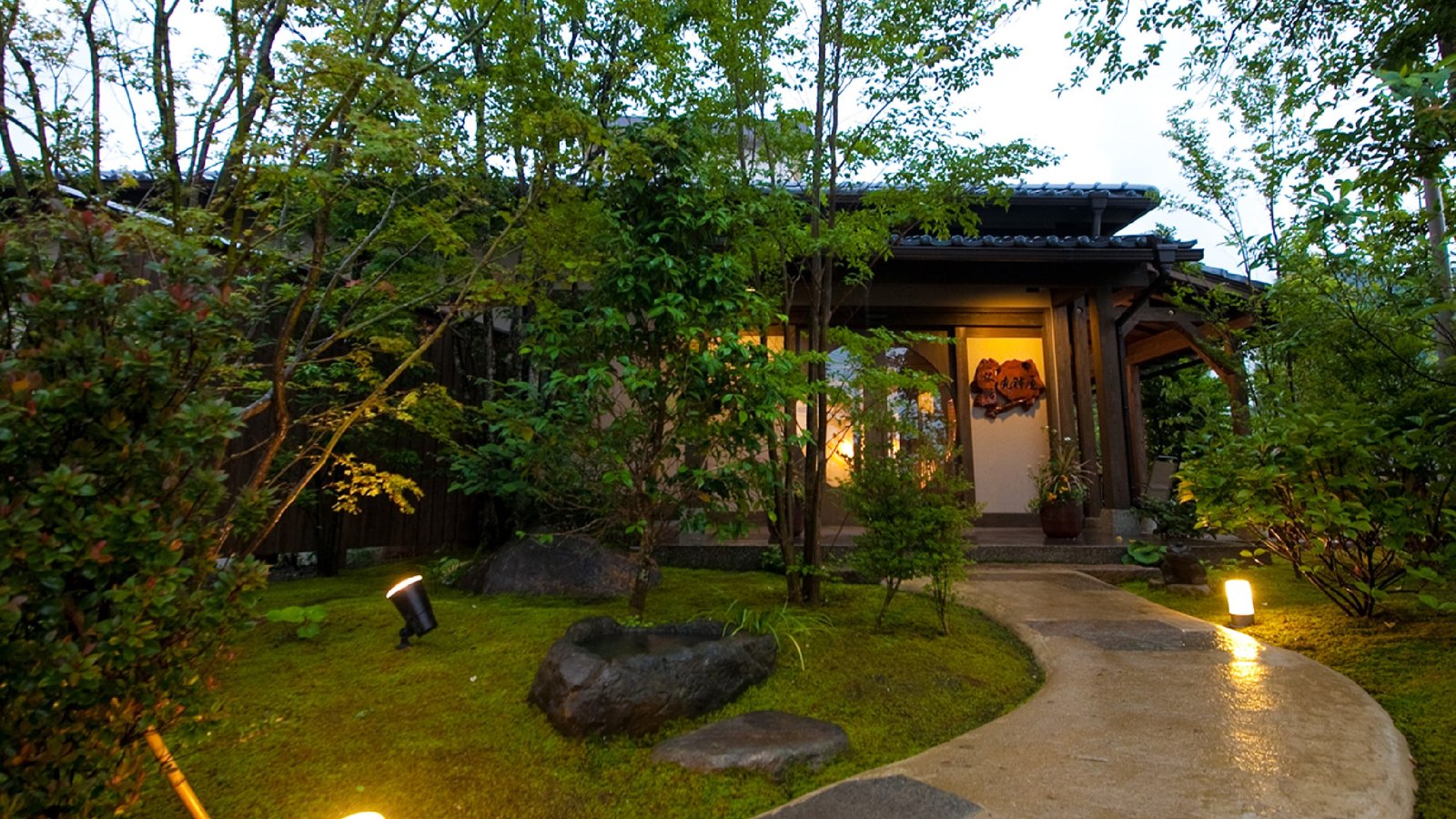 別府鉄輪温泉 丸神屋 — 別府市鉄輪 · 庭園の小径とエントランス