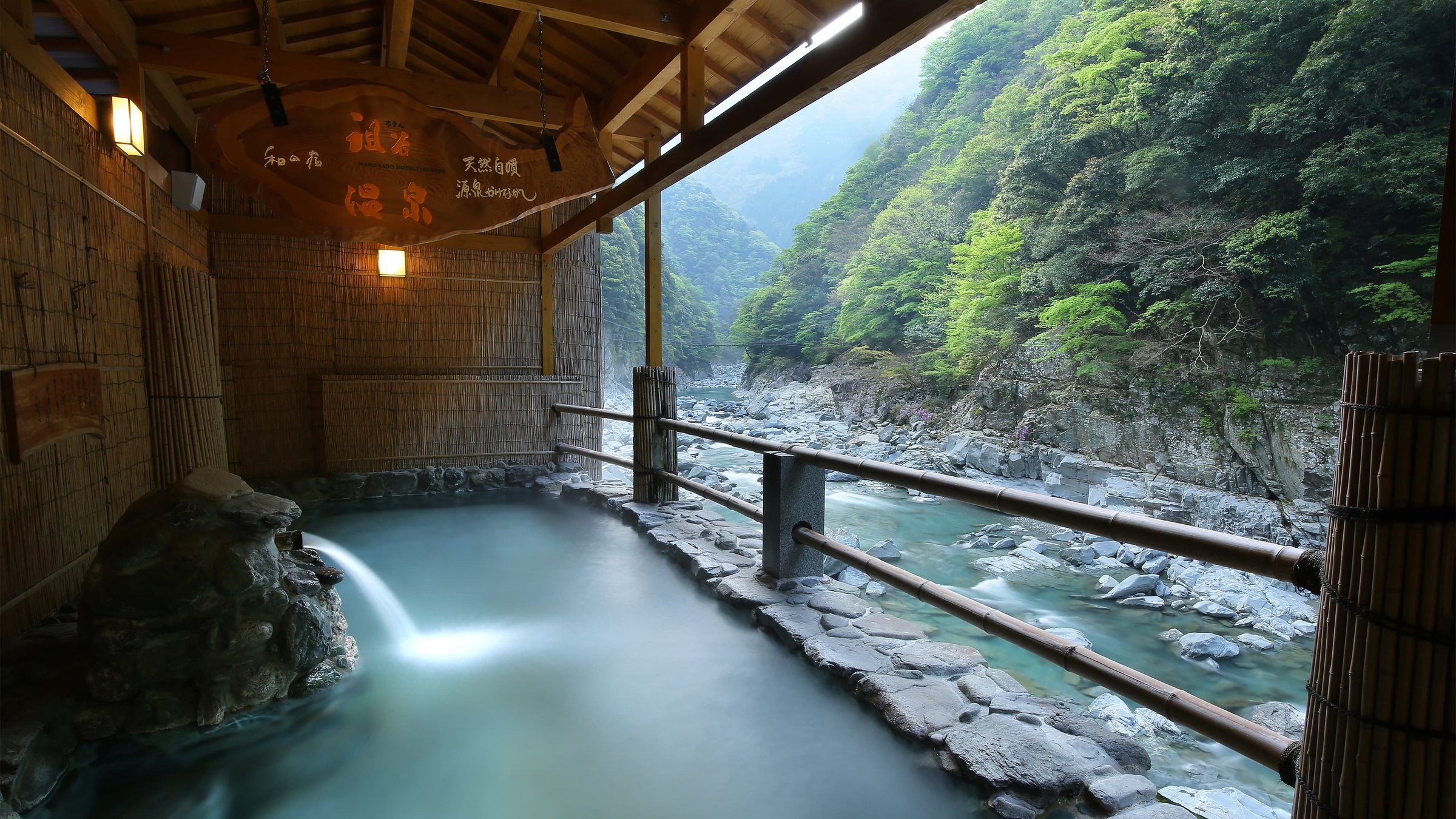 ホテル祖谷温泉 — 徳島県三好市・祖谷渓 · 祖谷川にせり出す谷底の源泉かけ流し露天風呂