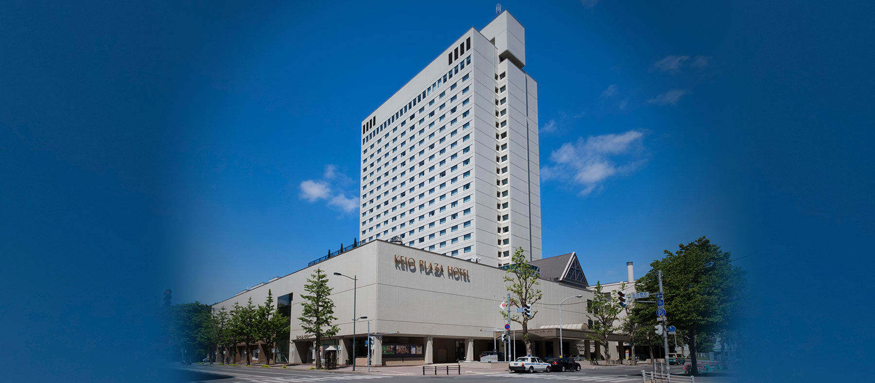 京王プラザホテル札幌 — 札幌市中央区北5条西7丁目 · JR札幌駅から徒歩5分、1982年開業の高層シティホテルの外観
