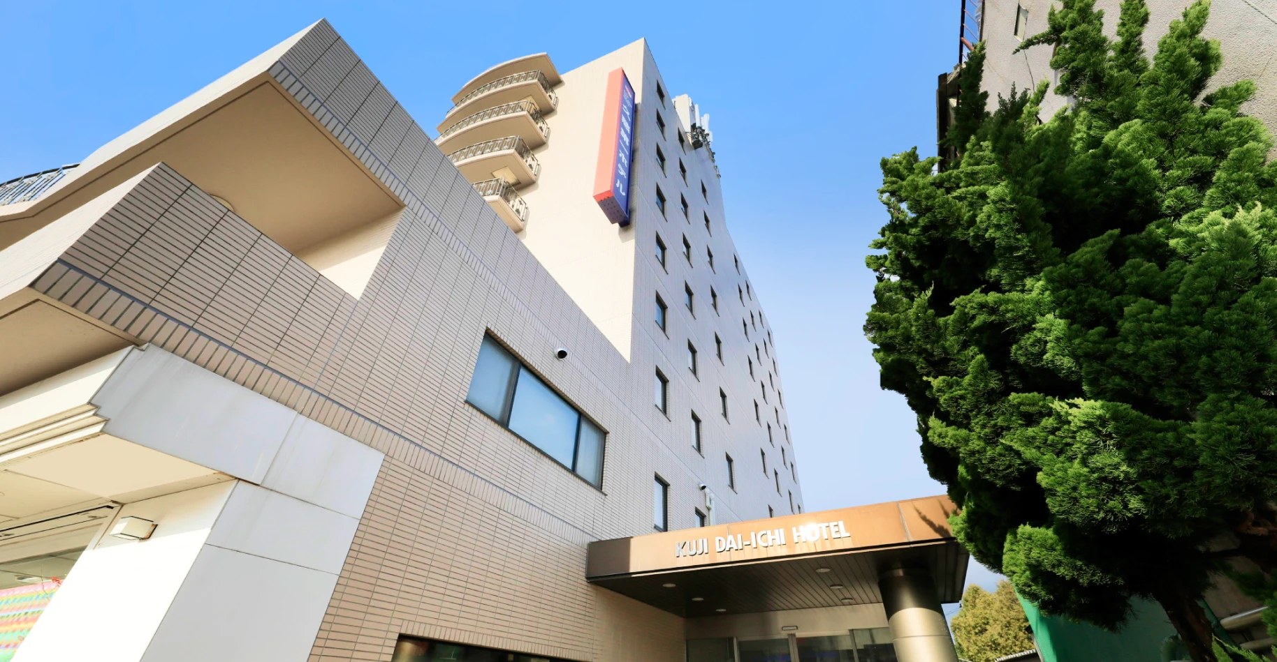 久慈第一ホテル — 久慈市中央 · 久慈駅前に建つ106室のホテル外観