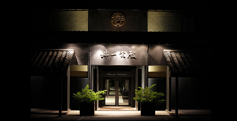 桝一客殿 — 長野県小布施町 · 夜の正面玄関