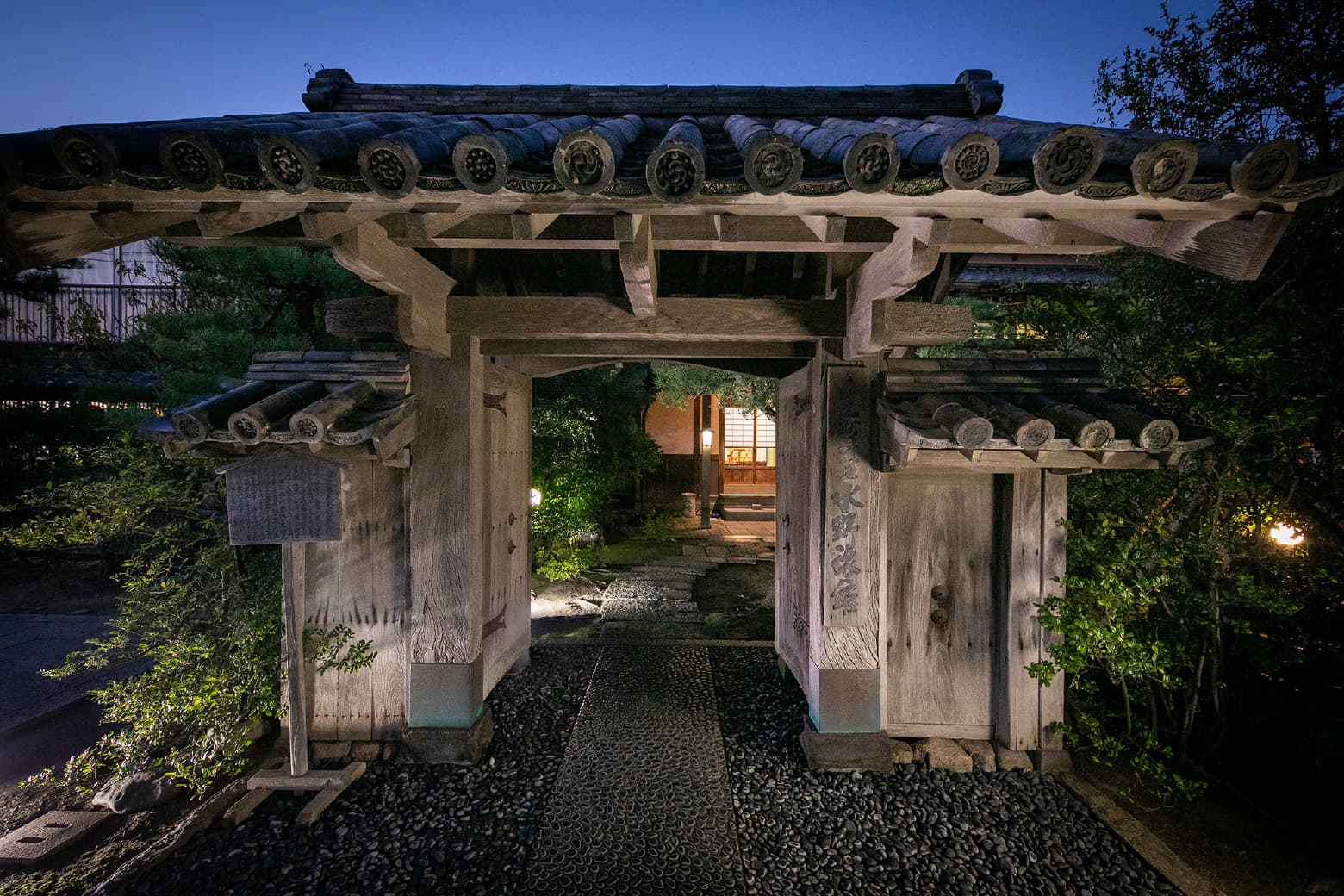 水野旅館 — 唐津市東城内 · 国登録有形文化財の武家屋敷門「水野門」、石畳の先に玄関が続く夜景