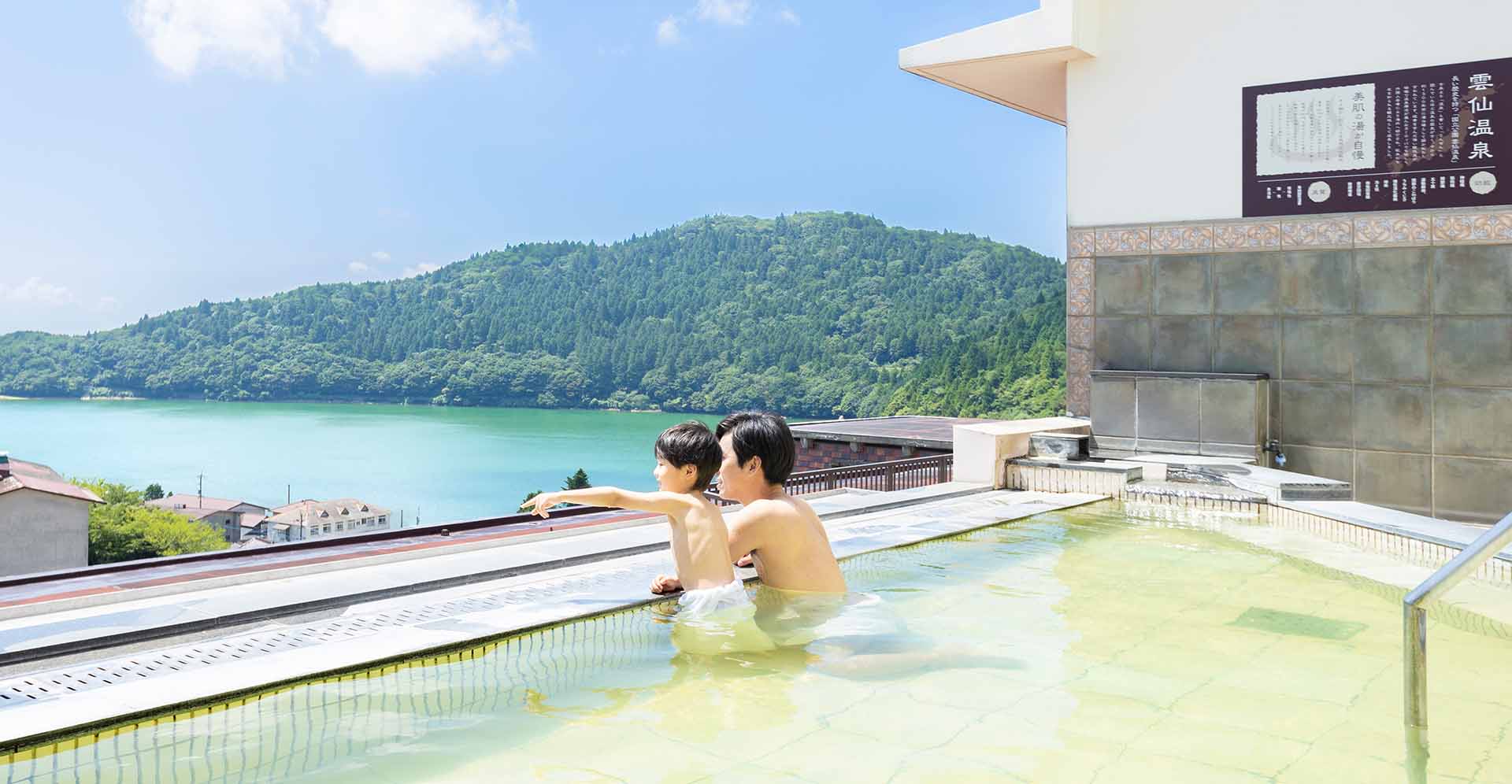 大江戸温泉物語 雲仙東洋館 — 雲仙温泉 · おしどりの池と山並みを望む展望露天風呂（男性）